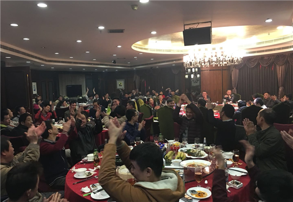 2017九游平台-九游(中国)一站式服务平台
年会